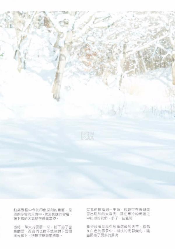 Whoseman-11-國民男友-阿部